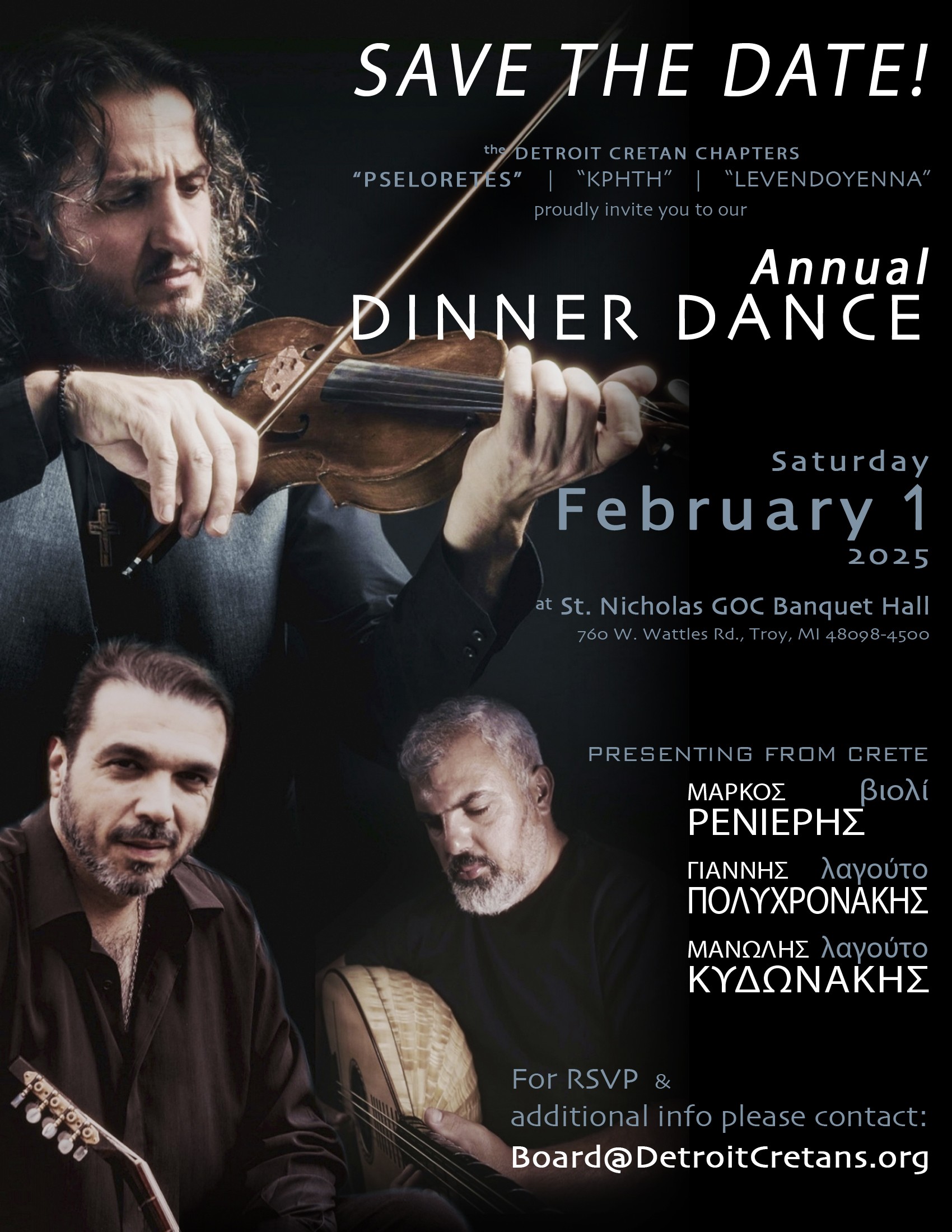 Cretan Dinner Dance